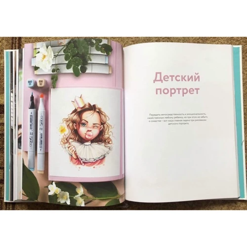 Валерія Кирьякова: Портрет маркерами з Лерой Кирьякова фото 7