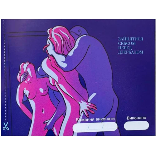 Гра Asgard Games «30 Бажань» (UA)