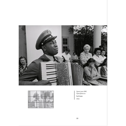 Генрі Керол: Як знімати неймовірні портрети: ISBN 978-617-8025-18-2