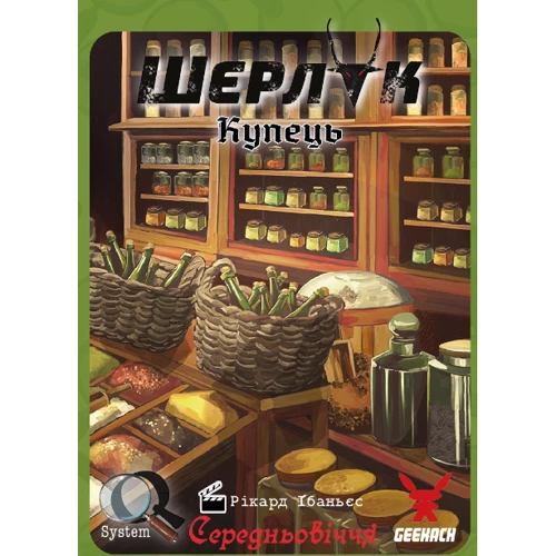 Настільна гра Geekach Games Шерлок. Середньовіччя №1. Купець
