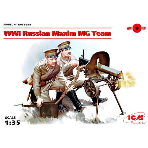 Набор фигурок ICM Пулеметный расчет РИА, I МВ (ICM35698)