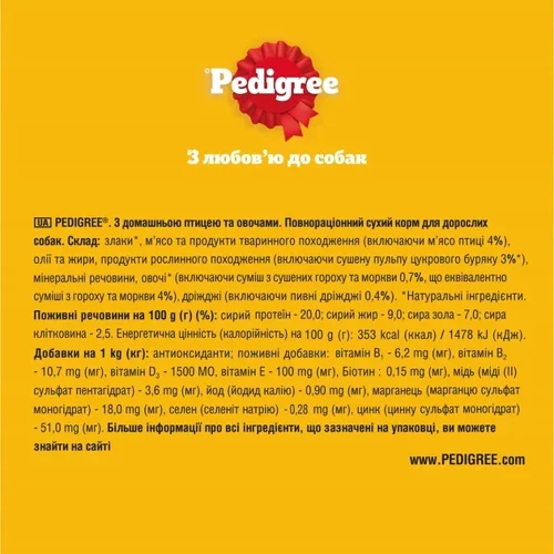 Сухой корм для собак Pedigree для взрослых собак малых пород с птицей и овощами 500 г (5998749143360): Класс Премиум