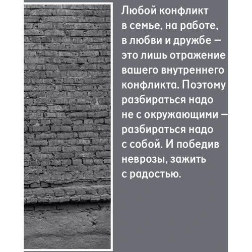 Хочу і буду: Прийняти себе, полюбити життя і стати щасливим: Кількість сторінок 320