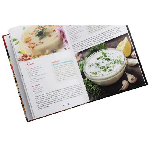 Турецкая кухня: Обложка Твердая