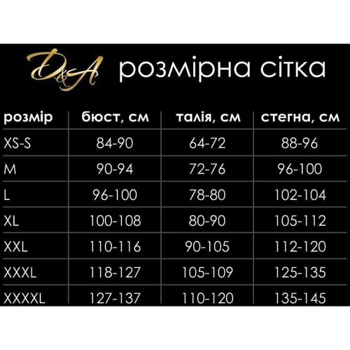 Лакированный комбидресс D&A Дерзкая Стелла, XXXXL, черный (молния на все тело)
