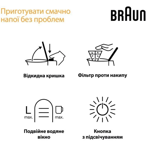 Електрочайник Braun WK 1500 WH: Колір нержавеющая стaль / белый