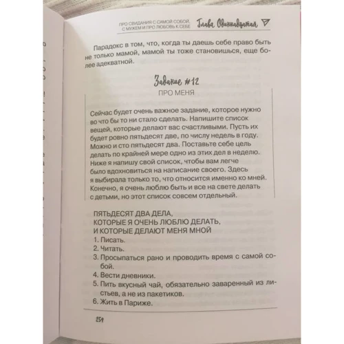 Катерина Нігматуліна: Виховання. прості правила: Виробник АСТ