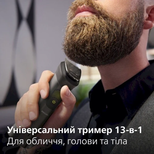 Philips Multigroom Series 9000 MG9550/15