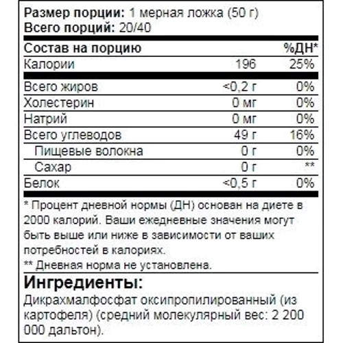 MEX Glyco-Tor Pro 2000 g /40 servings/ Raspberry: Тип Комплекс до тренировки