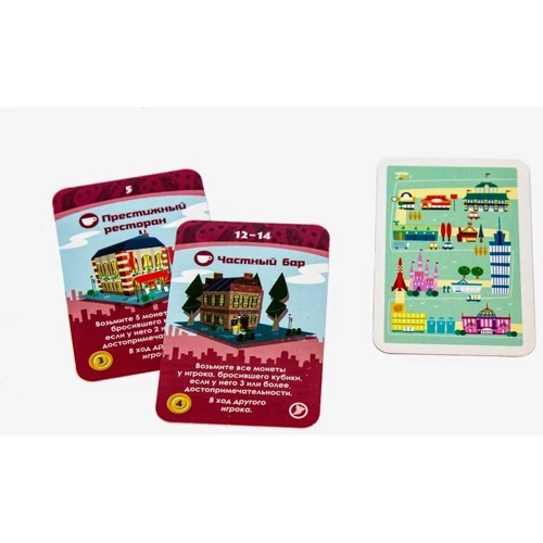 Настольная игра Hobby World Мачи Коро Шарп (1285) фото 8