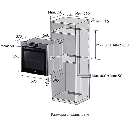 Духовой шкаф электрический Samsung NV75K5541RG: Класс энергопотребления A