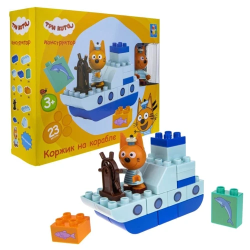 Три коти: ігровий набір Коржик на кораблі