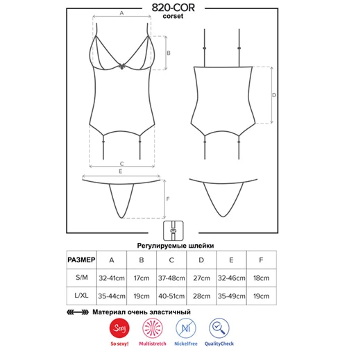 Мягкий эротический корсет с кружевом Obsessive 820-COR-1, S/M