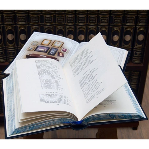 Бібліотека світової класики: ISBN 0501003042