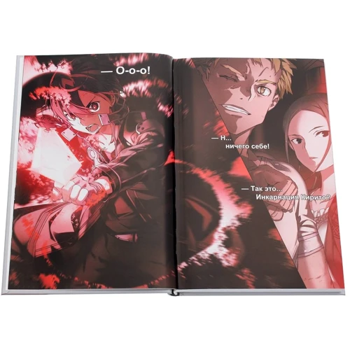 Рекі Кавахара: Sword Art Online. Том 19. Колиска місяця: Обкладинка Тверда