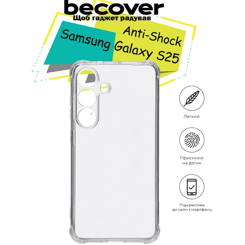 Чехол для телефонов BeCover TPU Case Anti-Shock Clear for Samsung S931 Galaxy S25 (713153): Цвет прозрачный