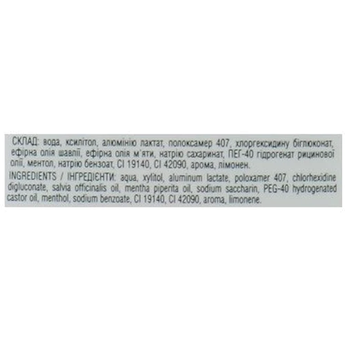 Біокон Ополіскувач для рота шавлія + м'ята Доктор Біокон 300 ml: Призначення Антибактериальное