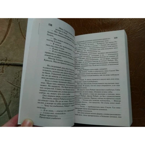 Ночные кошмары и фантастические видения: Производитель АСТ