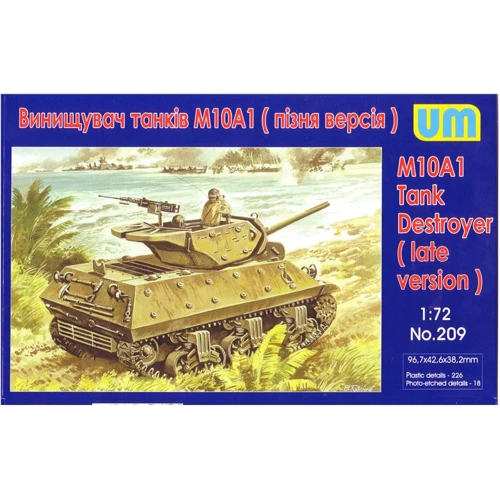 Истребитель танков M10A1 (поздняя версия)
