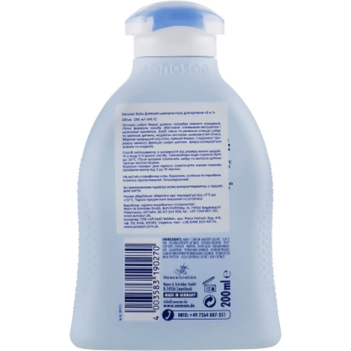 Sanosan Baby Bath & Shampoo Детский шампунь-гель для купания "2 в 1" 200 ml: Тип Шампунь