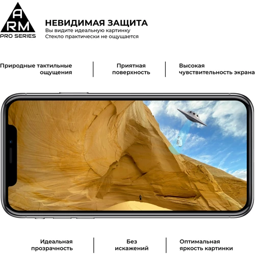 Аксессуар для смартфона ArmorStandart Tempered Glass Pro Black for Huawei P Smart Pro / Honor 9X (ARM56210-GPR-BK): Совместимость Huawei P Smart Pro / Honor 9X