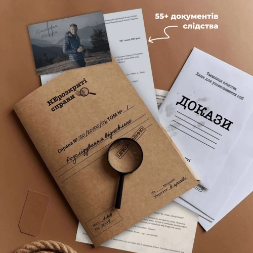 Настільна гра MemoGames Нерозкриті справи 2 (1000275) фото 6