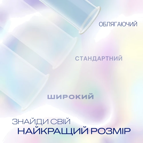 Презервативы латексные со смазкой DUREX № 3 INVISIBLE (ультратонкие)