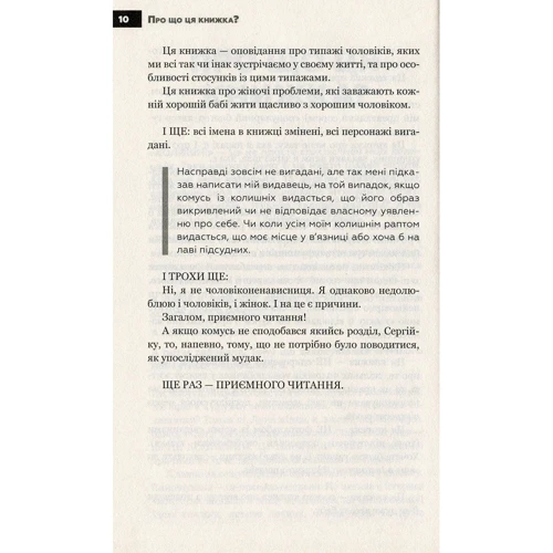 Наталія Краснова: Колишні: ISBN 978-617-7561-03-2