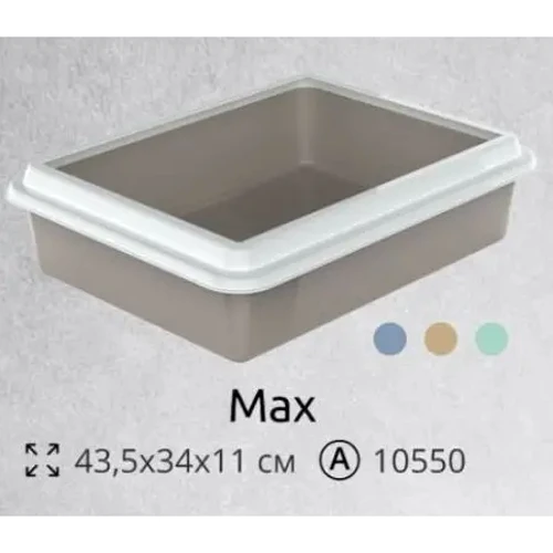 Туалет для котов Georplast Max 43.5х34х11 см (10550)