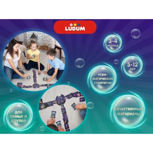 Игра-стратегия магическая Ludum Лавка чудес (укр) (LG2046-62) фото 6