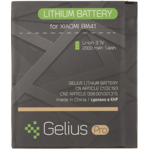 Аккумулятор Gelius Pro 2000mAh (BM41) for Xiaomi Redmi 1S: Производитель Gelius