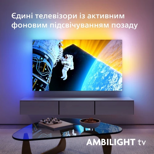 Телевизор Philips 77OLED819/12: Мощность звука 70 Вт (4x10 Вт + сабвуфер 30 Вт)