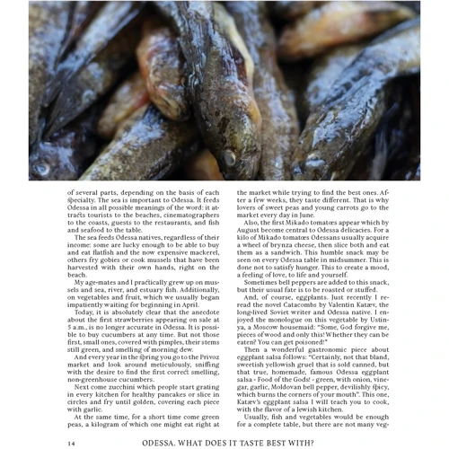 Savva Libkin: My Odessa Cuisine фото 7