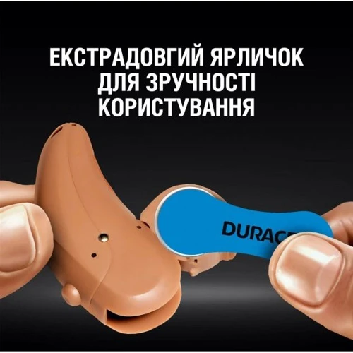 Батарейки Duracell HA 675 6 шт (5007521) фото 4