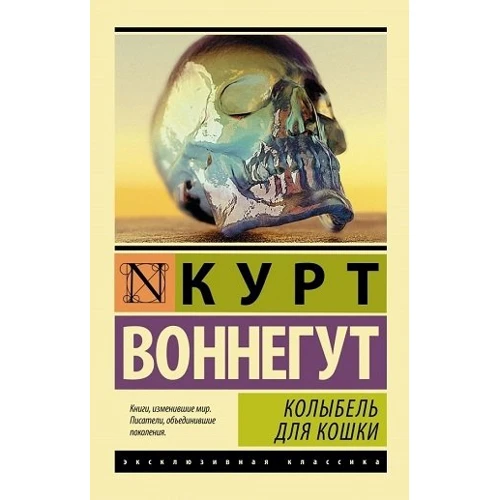 Колиска для кішки