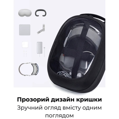 Аксессуар для приставок Сумка-чехол JSAUX BG0114 для VR-гарнитуры: Vision Pro, Quest 2, Quest 3, PS VR, PS VR2 | Консолей: Steam Deck/OLED, ROG Ally/X, Switch, Swith OLED