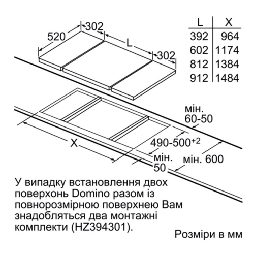 Варочная поверхность электрическая Siemens ET475FYB1E: Размеры для встраивания 9 x 36 x 50 см