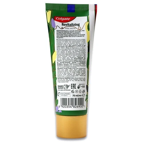 Colgate Зубная паста Herbal Smoothie Растительный Смузи 75 мл: Назначение Укрепление эмали, Восстановление, Ароматизация, Комплексная защита, От зубного налета, Очищение, Све