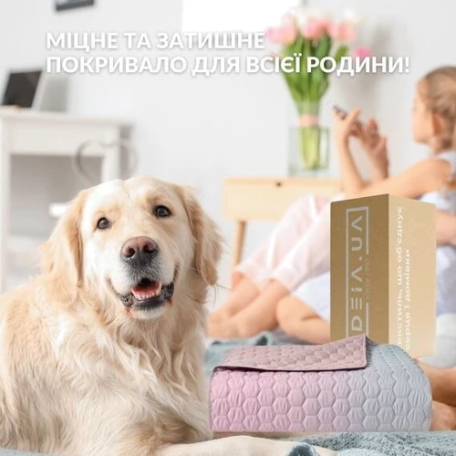 Покривало IDEIA Silhouette двостороння пудра 220х240 см (4820227287796)