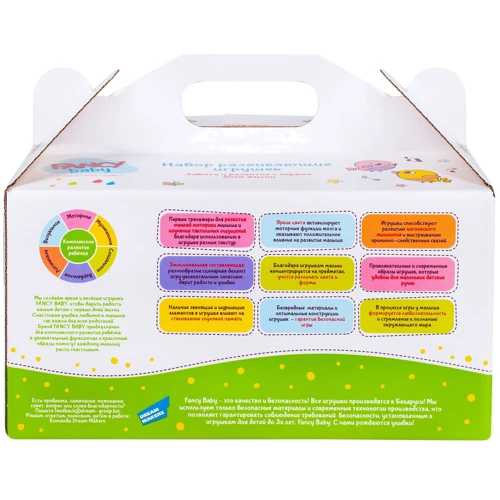 Набор развивающих игрушек Fancy Baby Моя первая игрушка (SET7)