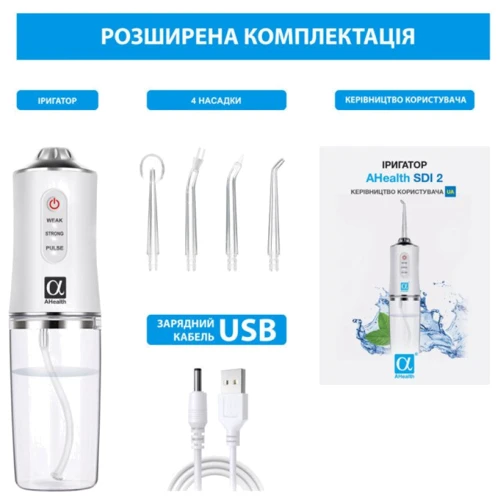 Зубная щетка AHealth SDI 2 white (AHSDI2W) фото 4