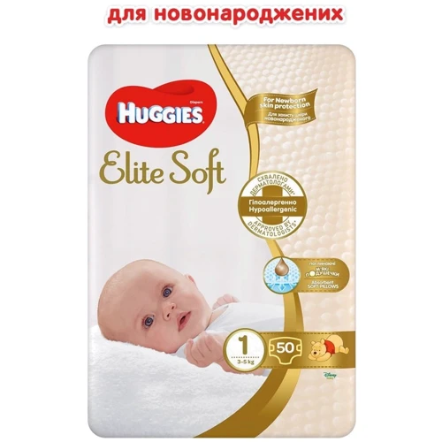 Подгузники Huggies Elite Soft 1 Jumbo 50 шт. фото 6