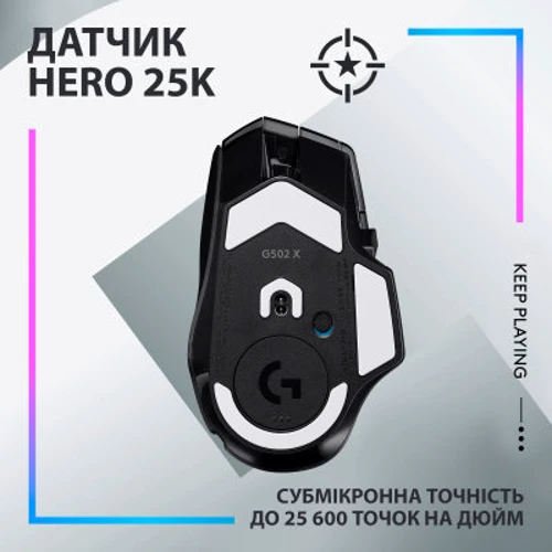 Мишка Logitech G502 X PLUS Black (910-006162, 910-006165): Максимальна роздільна здатність сенсора, dpi 25400