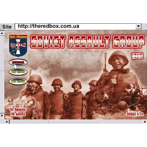 Набір фігурок Orion Радянська штурмова група, 1945 (ORI72048)