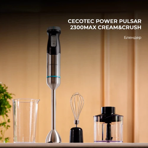 Блендер CECOTEC Power Pulsar 2300MAX Cream&Crrush (CCTC-03910): Функции Турборежим, Смешивание, Измельчение, Взбивание
