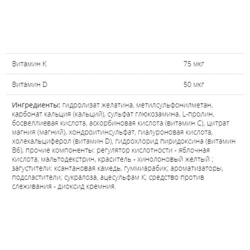 OstroVit Flex Regen 400 g /20 srevings/ Kiwi Strawberry: Пол Унисекс