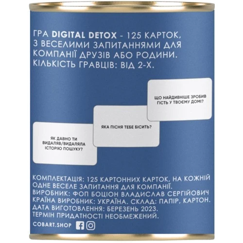 Настільна гра Cobart Digital Detox: Виробник Cobart