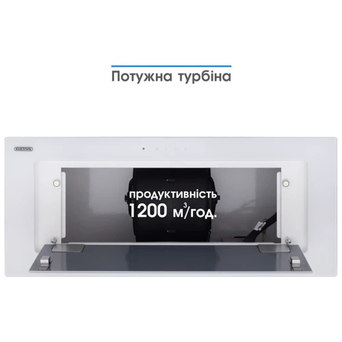 Витяжка ELEYUS INTEGRA 1200 LED 70 WH фото 10