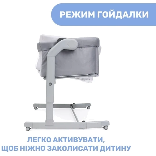 Дитяче ліжечко Chicco Next2Me Magic Evo (87041.72): Тип приставная