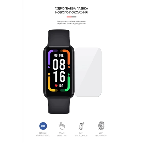 Защита экрана ArmorStandart Screen Protector for Redmi Smart Band Pro 6 шт. (ARM63820)